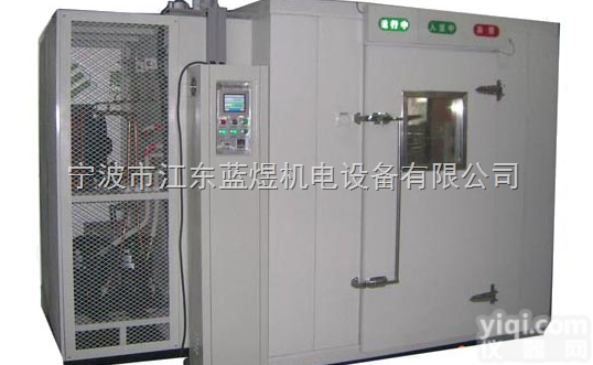 LY-BRS  步入式恒定湿热试验室，<em>可程式步入式恒温恒湿试验室</em>