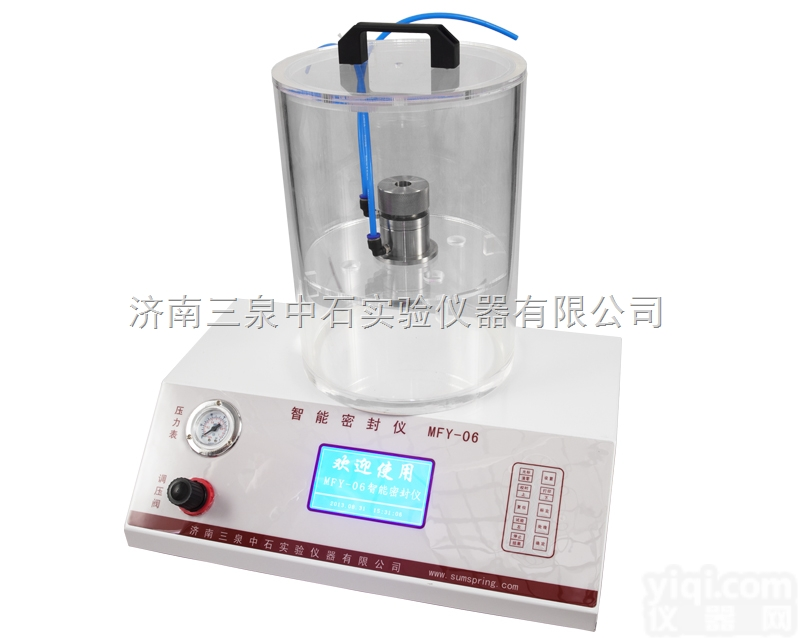 GB/T17343<em>包装容器</em>方桶密封<em>气密</em>性检漏仪