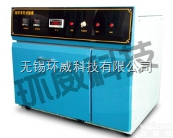 TXE  桌上型氙灯老化试验箱选无锡环威科技有限公司品质保证