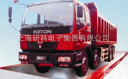 120吨卡车<em>地磅</em>秤，河南<em>洛阳</em>市厂家