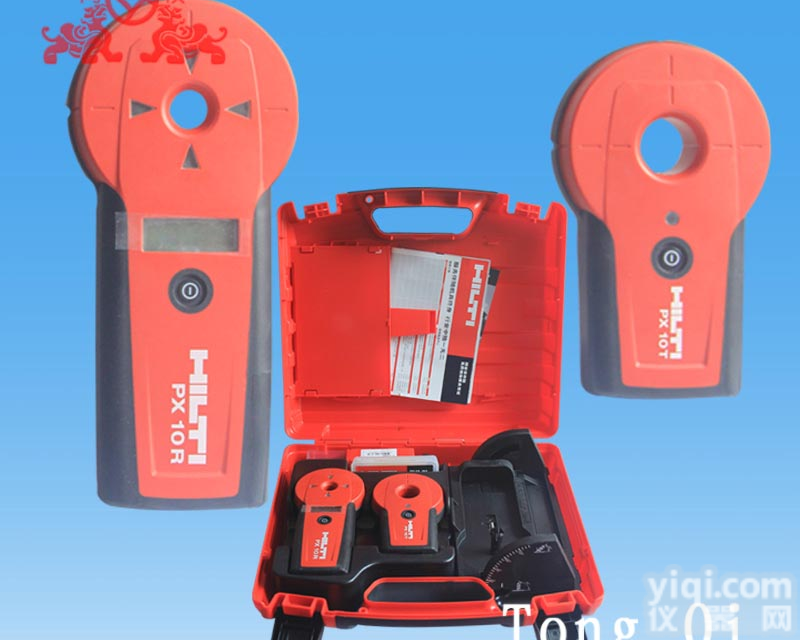 喜<em>利得</em>PX10钻孔<em>定位仪</em>