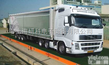 200吨卡车<em>地磅</em>秤，河南<em>信阳</em>市厂家
