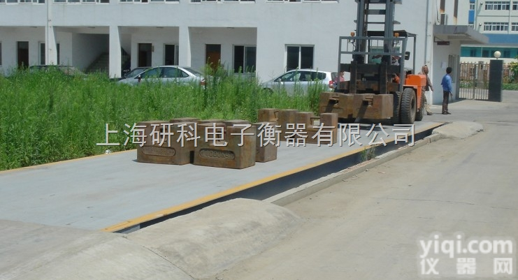 50吨卡车磅秤，湖北<em>武汉</em>市<em>厂家</em>