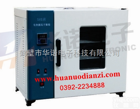 101系列  <em>煤质</em>分析仪器,<em>煤质</em>分析,<em>煤焦</em>化验，101系列数显鼓风干燥箱