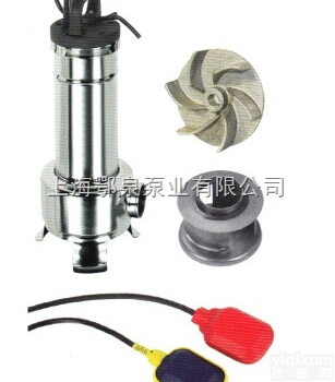 WQ  不锈钢<em>热水</em><em>潜水泵</em>，<em>耐高温</em>潜水排污泵