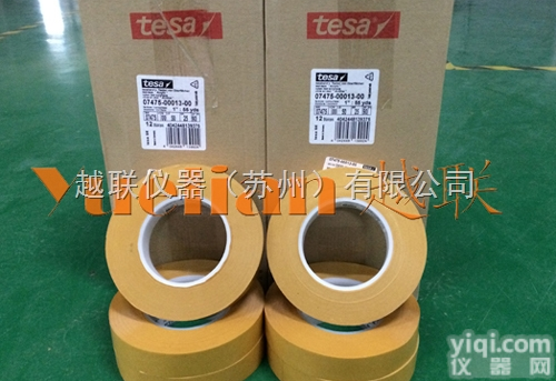 7475  <em>剥离</em>力试验机专用德莎7475测试<em>胶带</em>，TESA7475<em>剥离</em><em>胶带</em>