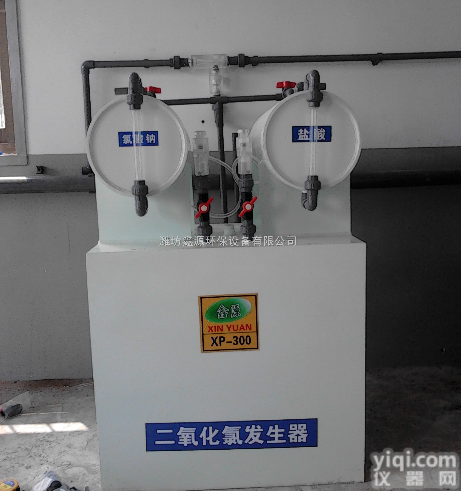 【供应】  二氧化氯消毒发生器  紫外线<em>杀菌</em>器<em>设备</em>厂家