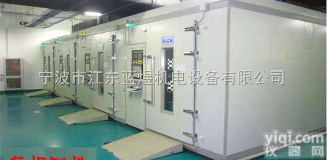 LY-BRHW  步入式<em>恒温恒湿</em>试验箱，<em>大型</em><em>恒温恒湿</em>箱，订制<em>大型</em><em>恒温恒湿</em>箱