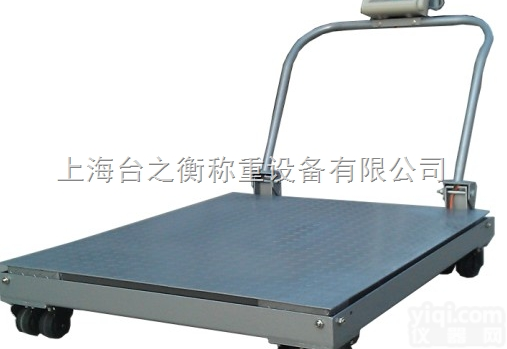 DCS-XC-D  <em>移动</em>式电子<em>地磅</em>,双层小<em>地磅</em>,电子<em>地磅</em>,<em>手推</em><em>移动</em>电子<em>地磅</em>,