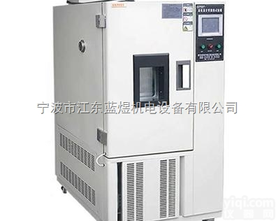 LY-GDJS  高低温交变湿热试验箱，杭州高低温交变湿热试验箱，高温老化试验箱