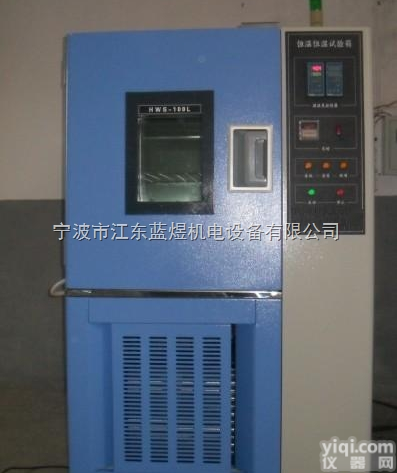 LY-HW  <em>恒温恒湿</em>箱可程式控制器，<em>恒温恒湿</em>箱冷冻<em>系统</em>，龙游<em>恒温恒湿</em>试验机