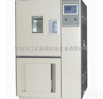 LY-HW  东莞恒温恒湿箱价格，低成本<em>恒温恒湿箱促销</em>