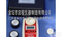<em>ES300</em><em>甲醛分析仪</em>