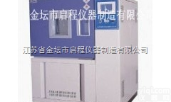 <em>GDW-100B高低温试验箱</em>