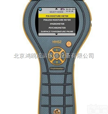 BLD8800 MMS2  <em>加强型</em>温湿<em>度仪</em>