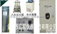 CUS-GHX-III<em>升降式</em>光<em>化学反应</em>仪