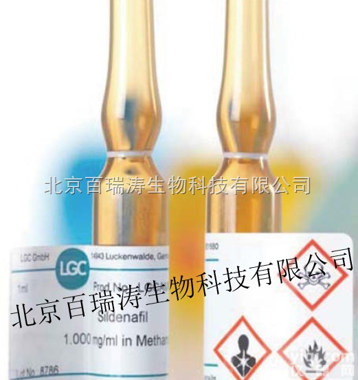 <em>非洛地平</em><em>杂质</em>  LGC<em>非洛地平</em><em>杂质</em>对照品