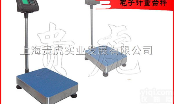 GH-TCS  200<em>公斤</em><em>台秤</em>价格，两百<em>公斤</em>电子<em>磅秤</em>