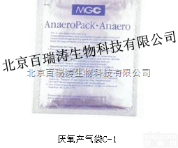 各种<em>型号</em>  三菱厌氧产<em>气袋</em>