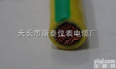 RVS双绞线2*0.75，RVS<em>电线厂</em>家，双绞线厂家