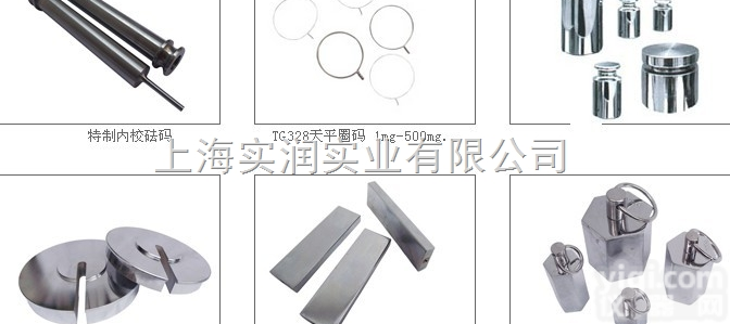 不锈钢<em>圆饼</em>形<em>砝码</em>,5公斤圆形<em>砝码</em>,关于定制<em>砝码</em>