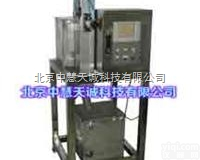 <em>HDM</em>-1  矿浆<em>浓度计</em>  型号：<em>HDM</em>-1 中慧