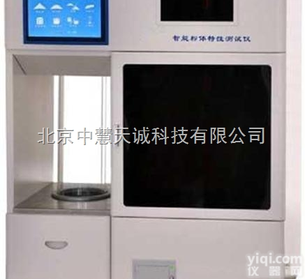 DBT-1001  智能<em>粉体</em>物性<em>测试仪</em>/智能<em>粉体</em>综合特性测定仪  型号：DBT-1001 ...