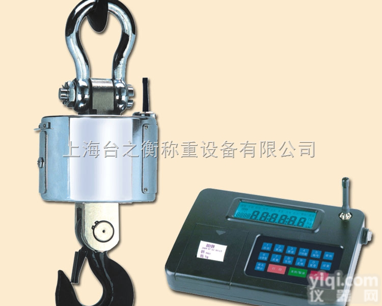 OCS-XC-D  无线电子<em>吊秤</em> 200吨<em>吊秤</em> 上海电子<em>吊秤</em> <em>便携式</em><em>吊秤</em> 防爆<em>吊秤</em>