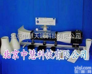 SFKQD-03  <em>空气动力</em>仪_<em>空气动力</em><em>实验仪</em>  型号：SFKQD-03 中慧