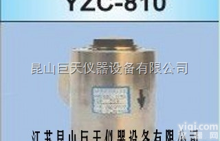 广测YZC-810<em>传感器</em>，YZC-810<em>电子秤</em><em>传感器</em>