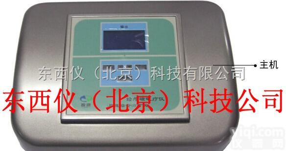 wi98249  经颅磁电疗仪（脑循环功能ZL仪）<em>小儿脑瘫</em> 偏瘫康复