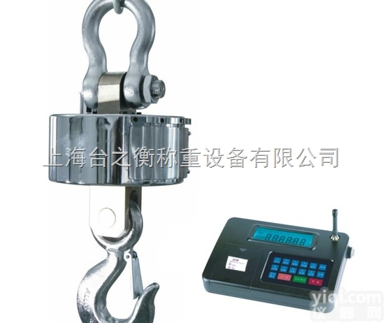 DCS-XC-D  江苏<em>电子</em><em>吊钩</em>秤,无线<em>电子</em>吊秤,无<em>线带</em>打印吊秤,30吨无线吊秤