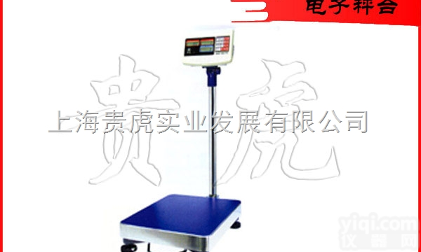 GH-TCS  300<em>公斤</em>落地式台秤，300<em>公斤</em>带<em>打印台</em>秤，300<em>公斤</em>连电脑台称
