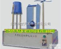 WDY-1  多功能<em>高压</em><em>静电</em><em>演示仪</em>  型号：WDY-1 中慧