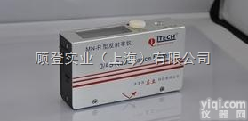 MN-R（油漆、涂料<em>遮盖</em>力）<em>反射率仪</em> 反射率<em>测定仪</em>