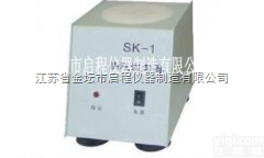 <em>SK</em>-1<em>漩涡混合器</em>