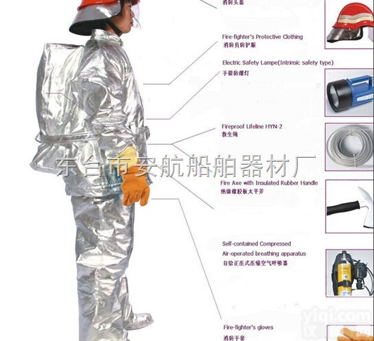 DFX  EC欧盟<em>消防员</em>装备,船用CCS<em>消防员</em>装备,消防装备