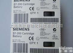 6ES7291-8BA20-0XA0  <em>西门子S7-200PLC电池</em>卡6ES7291-8BA20-0XA0