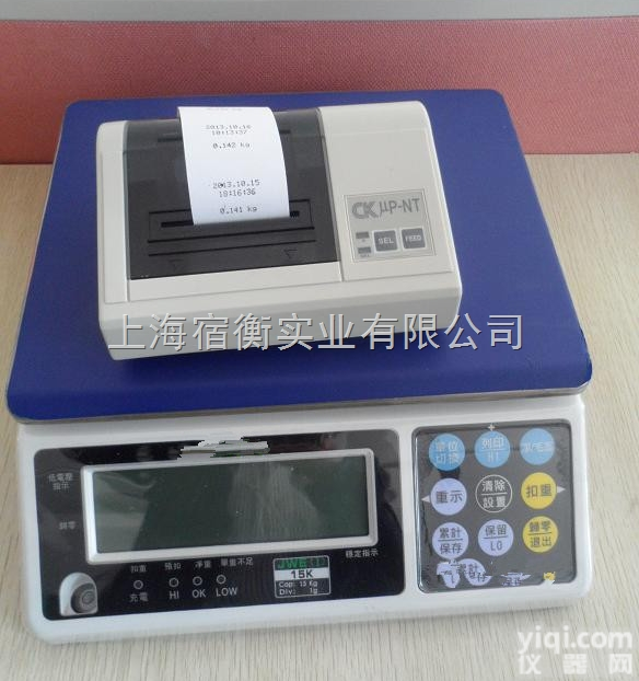 自带<em>微型</em>打印机<em>电子</em>秤怎么卖，哪里有卖<em>微型</em>打印机功能<em>电子</em>称