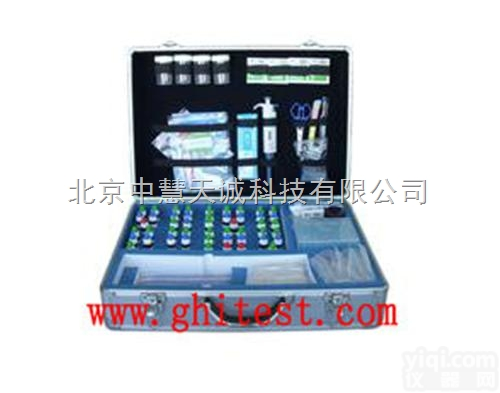 <em>ZGNSSP</em>-JX1  食品<em>安全检测</em>箱（精简配置）  型号：<em>ZGNSSP</em>-JX1 中慧