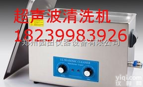 PS-<em>40</em>A<em>超声波</em><em>清洗机</em>