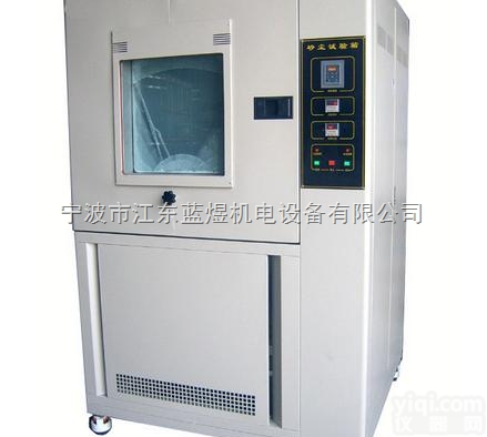 LY-SC-<em>500</em>  <em>防尘试验</em>箱，砂尘试验机