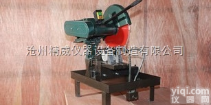 砼<em>试样</em><em>切片机</em> 大功率电动<em>切片机</em>