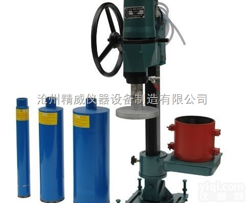 切磨钻<em>一体机</em> HZ-15F<em>钻孔</em>取芯机