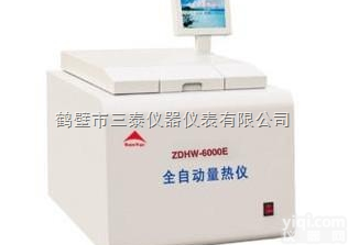 ZDHW-6000E  生物质燃料<em>发热量</em>热值<em>大卡</em>仪
