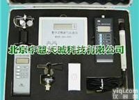 DLFY-A  便携式数字<em>综合</em>气象仪|便携式<em>综合</em><em>环境监测</em>仪  型号：DLFY-A 中慧