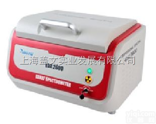 EDX-2600  ROHS<em>检测</em>仪|卤素<em>检测</em>仪|玩具安全<em>检测</em>仪|<em>电子电器</em><em>检测</em>仪|全元素分析...