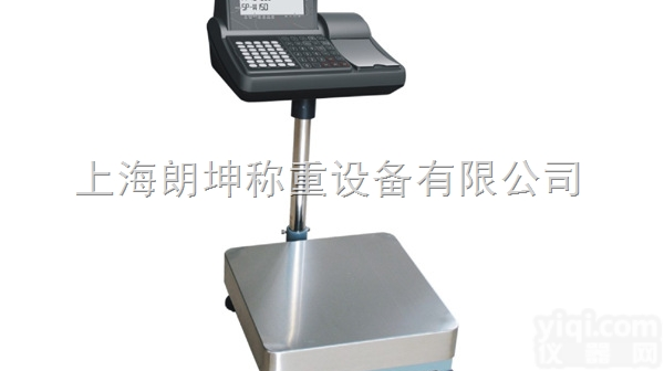 LK-TCS  100kg带打印电子<em>台秤</em>，高精度<em>不干胶</em>打印电子秤