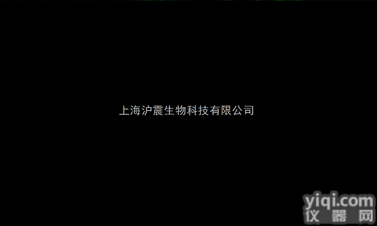 人肺腺癌<em>细胞</em>（转染TK<em>基因</em>的GLC-82<em>细胞</em>） GLC-82-TK<em>细胞</em>