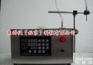 wi98259  高精度数控液体酒水 牛奶<em>灌装机</em> 酸奶定量<em>分装</em>机<em>灌装机</em>